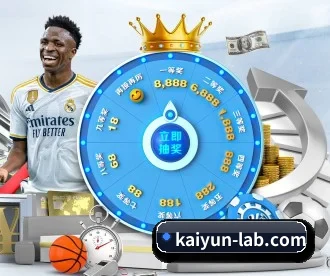 开云 APP 深度功能 | KAIYUN